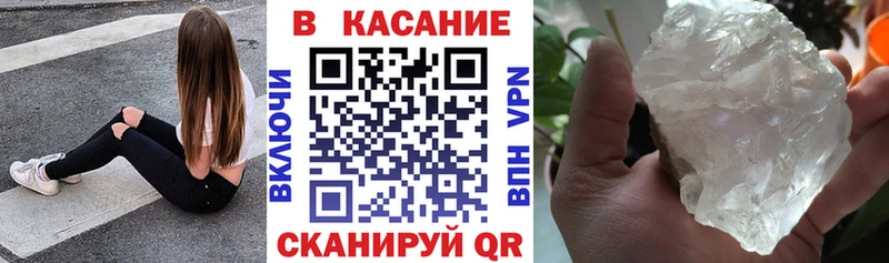 Купить наркотик Верхотурье Метадон  АМФЕТАМИН  МЕФ  ГАШИШ  МАРИХУАНА  COCAIN 