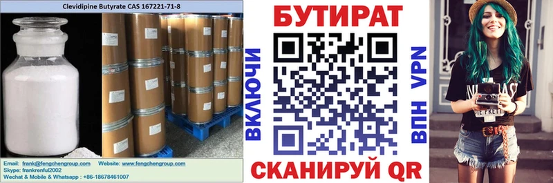 магазин  наркотиков  ОМГ ОМГ маркетплейс  БУТИРАТ BDO 33%  Верхотурье 