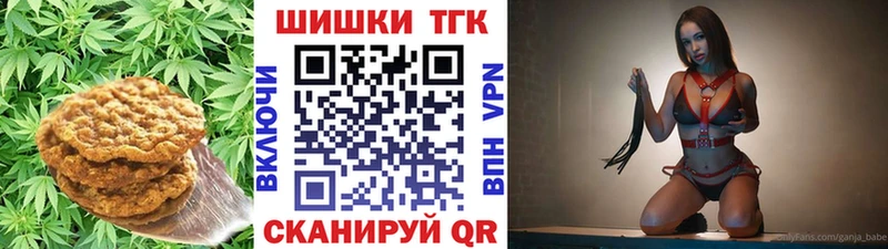 Cannafood марихуана как найти закладки Верхотурье
