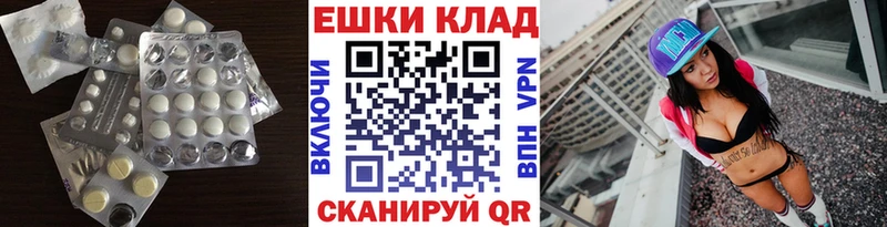 blacksprut зеркало  Верхотурье  Ecstasy круглые 
