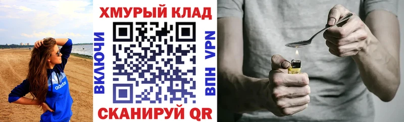 ГЕРОИН Афган  Верхотурье 