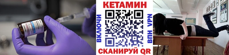 КЕТАМИН VHQ  хочу наркоту  hydra tor  Верхотурье 