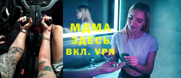 метамфетамин Володарск