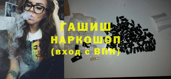 метамфетамин Володарск