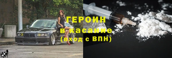 кокаин VHQ Волосово