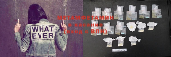 метамфетамин Володарск