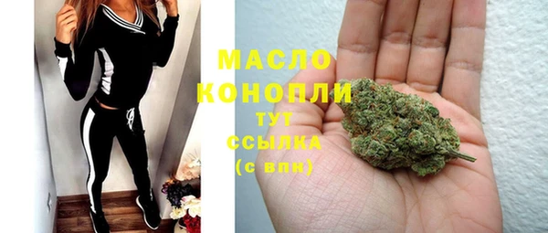 прущие грибы Волоколамск