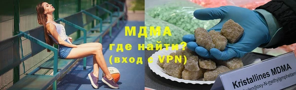 метамфетамин Володарск