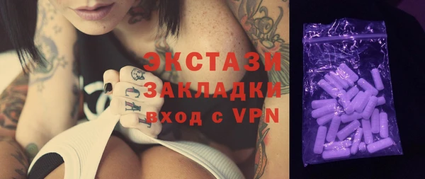 метамфетамин Володарск