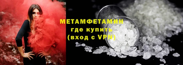 гашик Верхнеуральск