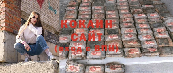 кокаин VHQ Волосово