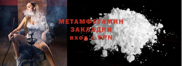кокаин VHQ Волосово