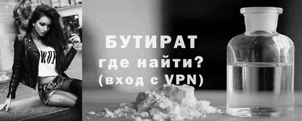 метамфетамин Володарск