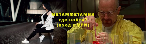 кокаин VHQ Волосово