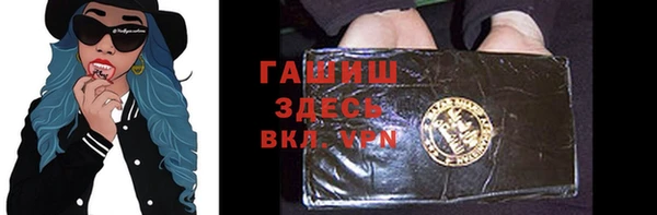 кокаин VHQ Волосово
