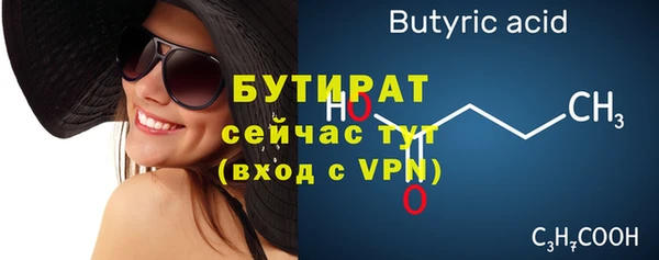 кокаин VHQ Волосово