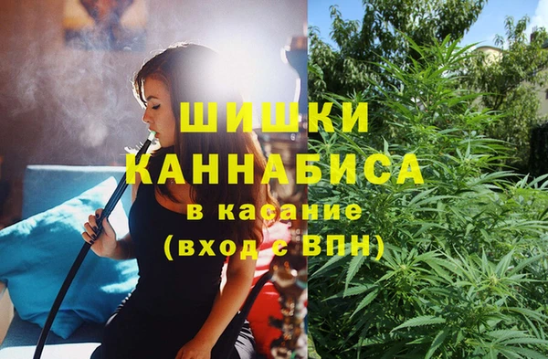 метамфетамин Володарск