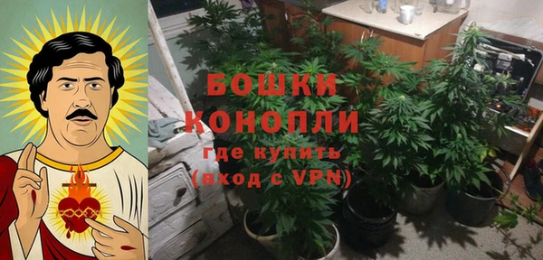 метамфетамин Володарск