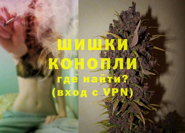 метамфетамин Володарск