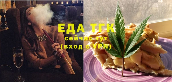 метамфетамин Володарск