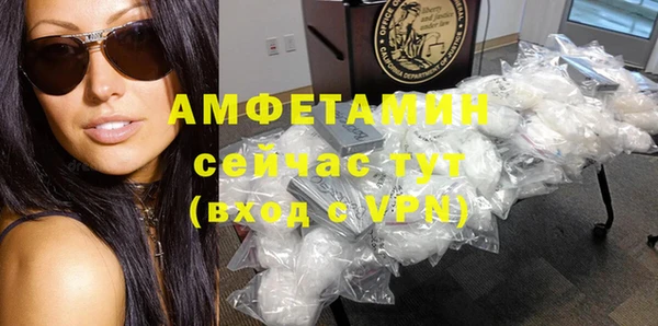 гашик Верхнеуральск