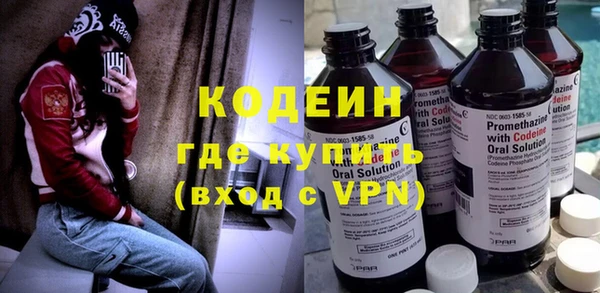 кокаин VHQ Волосово