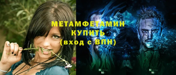 кокаин VHQ Волосово