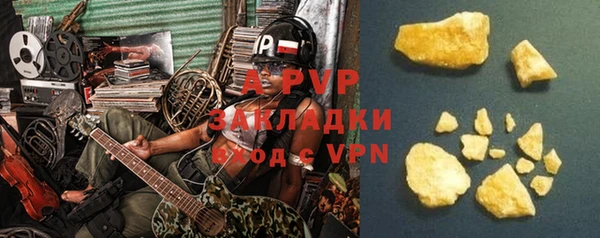 метамфетамин Володарск