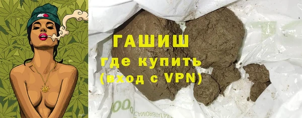 гашик Верхнеуральск