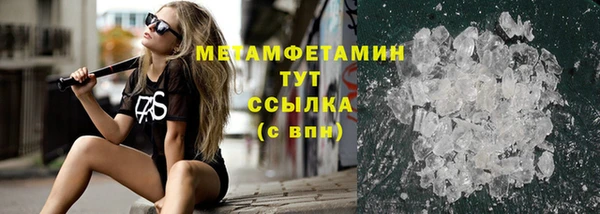 дживик Рославль