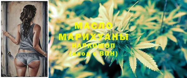 метамфетамин Володарск