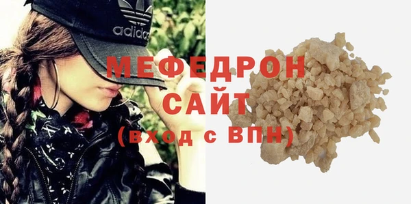 прущие грибы Волоколамск