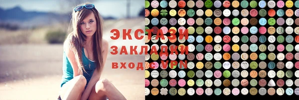 метамфетамин Володарск