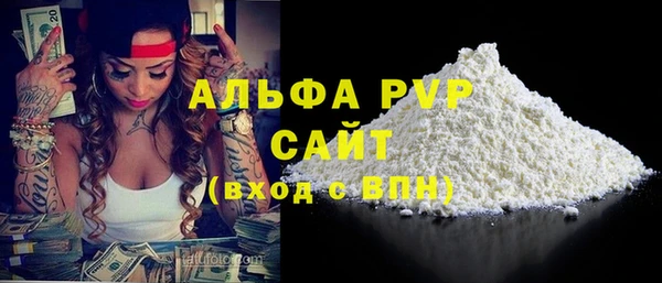 кокаин VHQ Волосово