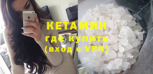 прущие грибы Волоколамск