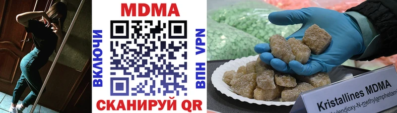 МДМА VHQ  закладка  Верхотурье 
