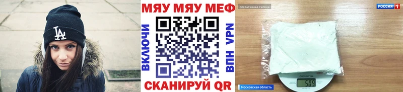 mega как зайти  Верхотурье  МЕФ мяу мяу  как найти закладки 