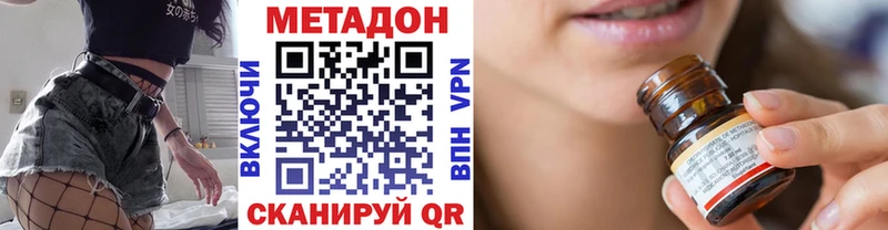 МЕТАДОН белоснежный  Верхотурье 